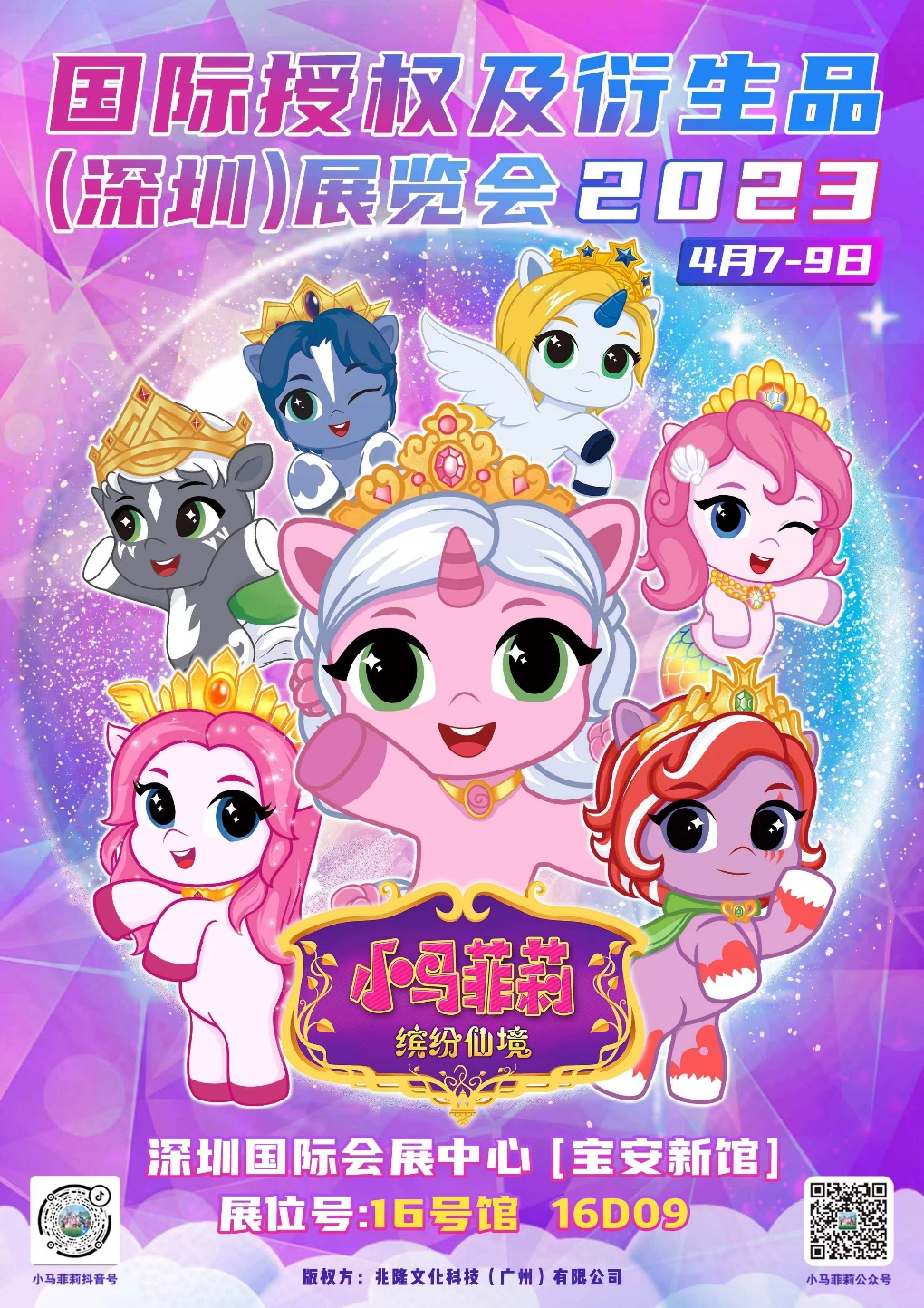 图片8.png