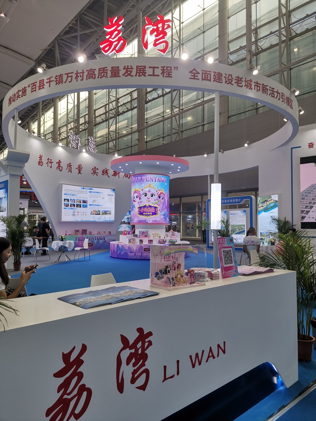 图片6.png