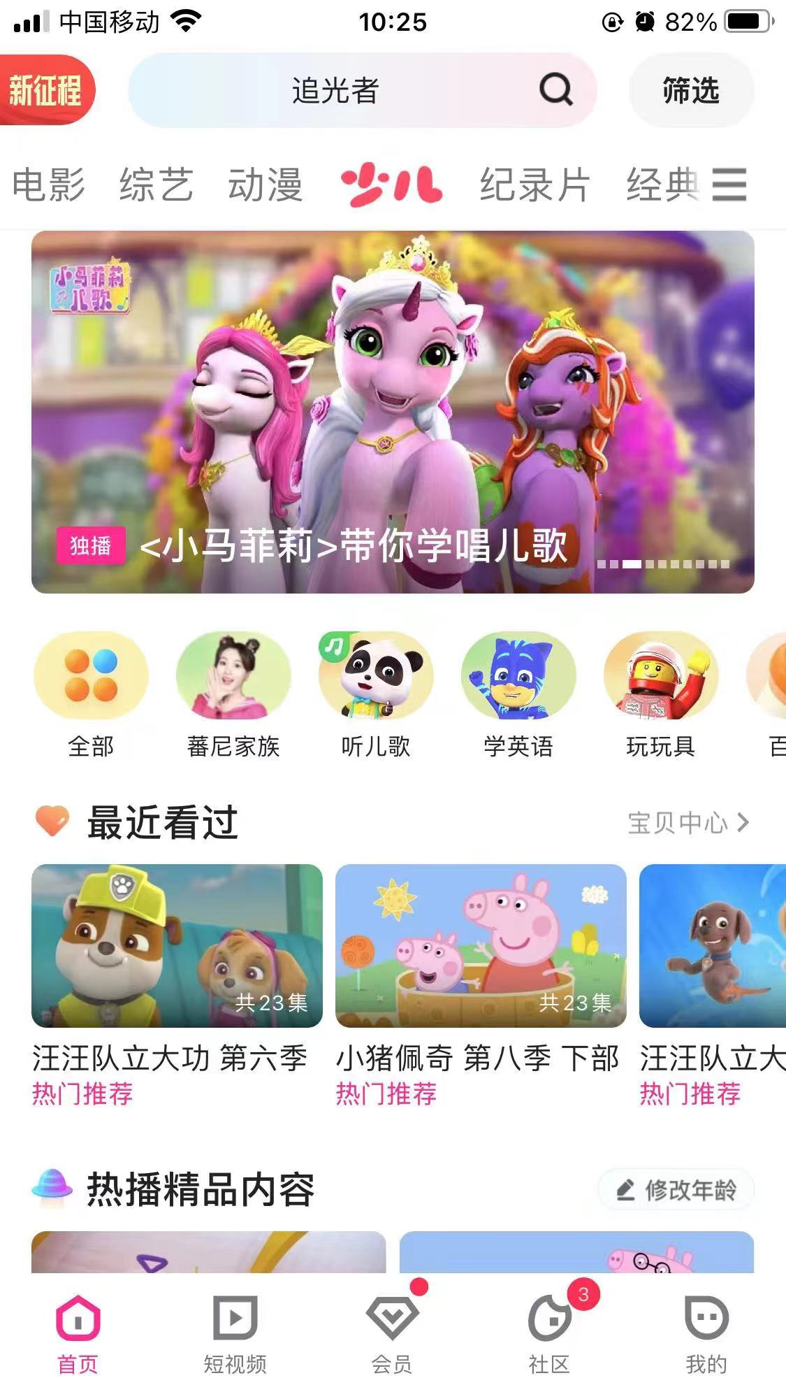 图片8.png
