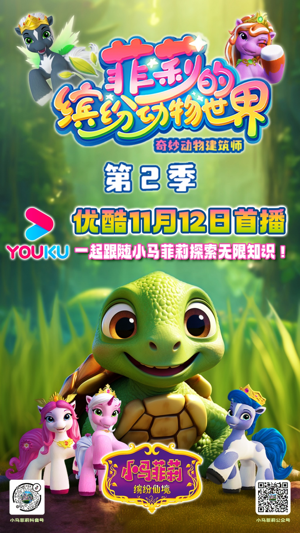 图片11.png